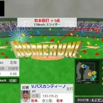 【WBC1次R・メキシコ対イタリア】イタリア・パスカンティーノ、今日三本目のホームラン！！！！！！！！！！！！！！！！！！！！！
