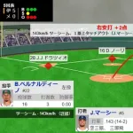 【WBC1次R・メキシコ対イタリア】イタリア、５回表２アウト満塁からマーシーの２点タイムリーでリードを５点に広げる！！！！！！！！！！！！！