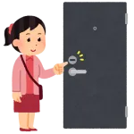 わい「鍵閉めて家出るか」