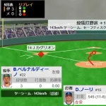 【WBC1次R・メキシコ対イタリア】イタリア、５回表にスクイズで３点目！！！！！！！！！！！！！！
