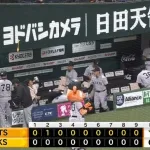 【対ソフトバンクオープン戦】巨人ファン集合【完封勝利】