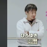 【朗報】ひろゆき！庵野秀明！GACKT！川上量生！が絶賛する謎の国産SNS「POPOPO」始動！！！！