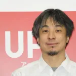 ひろゆき　地上波放送なしのＷＢＣに持論「あれは悪手」「金払ったやつだけ見ろよっていうのはスポーツとして衰退」