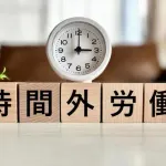 【画像】ぼくくんの一月の残業時間ｗｗｗｗｗｗｗｗｗｗｗｗｗｗｗｗ
