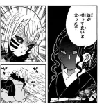 鬼滅唯一の戦犯ｗｗｗ