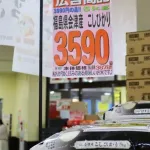 【悲報】米卸「助けて!米余りで値下げしないと売れなの!」
