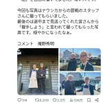 【画像】最新の宮崎駿さん（85）wｗｗｗｗｗｗ