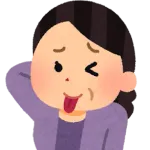 セックスできるおばさんと婚活してるおばさんは別物だぞ