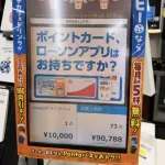 【朗報】井上尚弥さん、ローソンで9万788円　スーパーで16万5847円ｗｗｗｗｗｗｗｗ