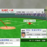 【WBC準々決勝・ドミニカ対韓国】ドミニカ、2回裏にカミネロのタイムリーツーベースで先制！！！！！！！！！！