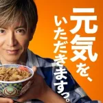 【朗報】木村拓哉さん、吉野家のブランドアンバサダーに就任