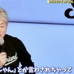 ホリエモン、すげぇトークン出すらしいじゃんって言うよう指示されていた