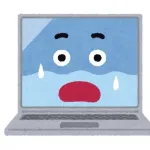 企業「助けて！新卒がパソコンの使い方知らないの！」