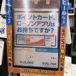 【朗報】井上尚弥さん、ローソンで9万788円　スーパーで16万5847円ｗｗｗｗｗｗｗｗ