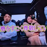 菊池雄星の嫁さんwwwwwwwwwwwwwwww