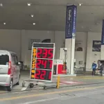 ガソリン235円ｗｗｗｗｗｗｗｗｗｗｗｗｗｗｗ
