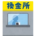 日本警察「パチンコが……換金？（ｷｮﾄﾝ）何言ってるのこの人……やだ怖い……」