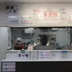 【画像】ボートレース尼崎のたこ焼き、12個200円ｗｗｗｗｗｗｗｗｗ