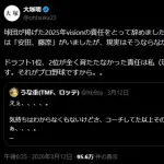 元ロッテ大塚コーチ「ドラフト1位、2位が全く育たたなかった責任は私（現場）にあると思います」
