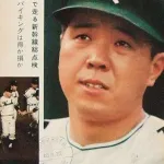 野村克也（45）の引退会見「今の頭脳のままで27年前に戻れたら自分はどんな通算成績残せるんだろう」