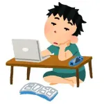 働いてない奴の特徴