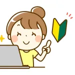 パソコンについて勉強したいんやが何からはじめればいいかわからん
