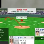【WBC準々決勝・カナダ対アメリカ】カナダ、６回裏にブラックのタイムリーとネイラーの2ランホームランで３点を取り２点差に迫る！！！！！！！！！！
