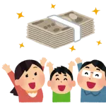 若者の未婚化が少子化の原因なら日本人が結婚したら国が結婚一時金として1億円給付したら良いんじゃないか？