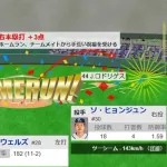 【WBC準々決勝・ドミニカ対韓国】ドミニカ・ウェルズ、サヨナラコールド3ランホームラン！！！！！！！！！！！！！！！