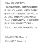 【悲報】立花理香「ミックスチーズ買ってきて！！！！」　若月「・・・・・・・・・？」