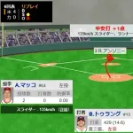 【WBC準々決勝・カナダ対アメリカ】アメリカ、６回表にトゥラングとPCAの連続タイムリーで２点追加！リードを５点に広げる！！！！！！！！