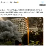 アメリカ国防省、中東に海兵隊と軍艦派遣へ
