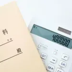 基本給40万←これってどうなん