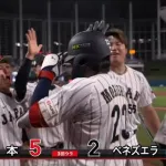 【WBC】 サトテル同点打＆森下スリーラン！！！！ 阪神コンビで4得点きたあああああｗｗｗｗｗｗ