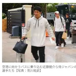 【WBC】侍ジャパン帰国へ　敗戦から8時間後…　逆転被弾の伊藤大海は俯いてバスに乗り込む　菊池雄星らが見送り
