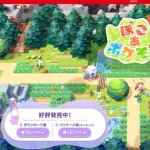 【朗報】『ぽこあポケモン』発売4日で220万本売れてしまうwwwwwwwwwwwwwwww
