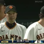 【対日本ハム】巨人ファン集合【勝ち】