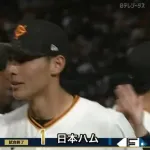 【巨人対日本ハムオープン戦】巨人が日本ハムに3本塁打で大勝 前日は3被弾で大敗から同スコア返し!21歳の育成・平山が先制打&ソロHR 猛打賞で牽引 ダルベック3ラン&増田陸2ラン