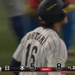 【悲報】ベネズエラ戦の侍ジャパン個人成績一覧WWWWWWWWWWWWWWWWWWWWWWWWWWWWWWWWWWWWWWWWWWWWWWWWWWW