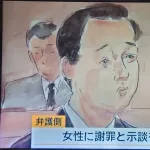 【画像】ジャンポケ斎藤の法廷画ｗｗｗｗｗｗｗｗｗｗｗｗｗｗ
