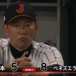 【WBC】侍ジャパン、準々決勝敗退…救援陣がベネズエラ打線の一発攻勢に沈められる、6大会目で初の8強止まり