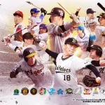 【令和最新版】12球団オープン戦チーム成績ｗｗｗｗｗｗ