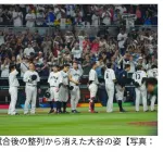 【悲報】大谷、ファンへの最後の挨拶を欠席・・・・・