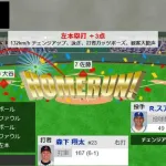 【WBC準々決勝・侍ジャパン対ベネズエラ】侍ジャパン・森下翔太、勝ち越し3ランホームラン！！！！！！！！！！！！！！！！！！！！！！！！