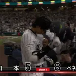 【反省会】WBC、終わる…