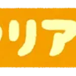 ポケモンプラチナクリアした