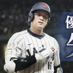 【急募】大谷翔平の蔑称ｗｗｗｗｗｗｗｗｗｗ