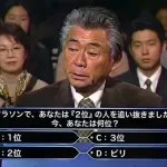【疑問】マラソンで、あなたは『2位』の人を追い抜きました。今、あなたは何位?wwwwwww