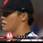 【WBC】山本由伸、まさかの初回先頭打者ホームラン被弾…