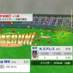 【WBC準々決勝・侍ジャパン対ベネズエラ】侍ジャパン・大谷翔平、先頭打者同点ホームラン！！！！！！！！！！！！！！！！！！！！！